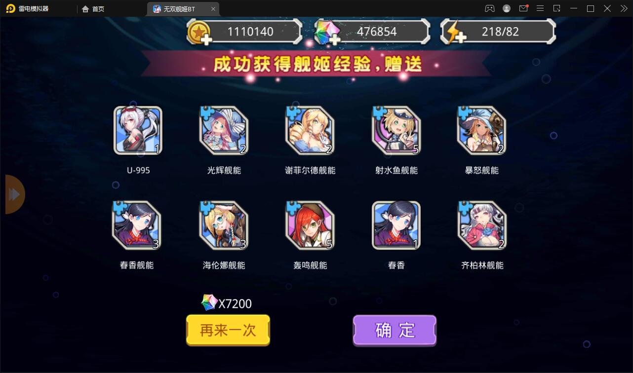 新跨次元美少女海战手游【蔚蓝航线之无双舰姬】2021最新修复Win一键即玩服务端+本地注册+运营后台+新版GM授权后