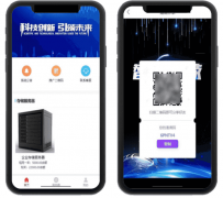 商城矿机全新二开源码商城区块系统支持可封装签名