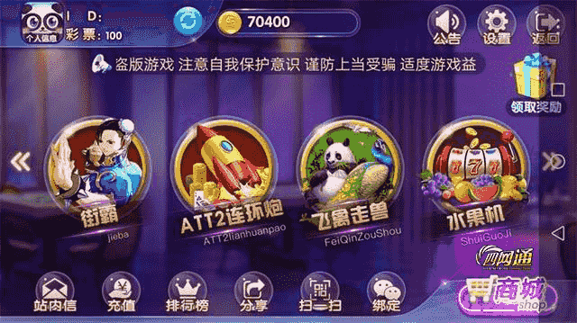 七月最新更新25G服务器运营版打包+天府电玩三端电玩完整版本+完整数据