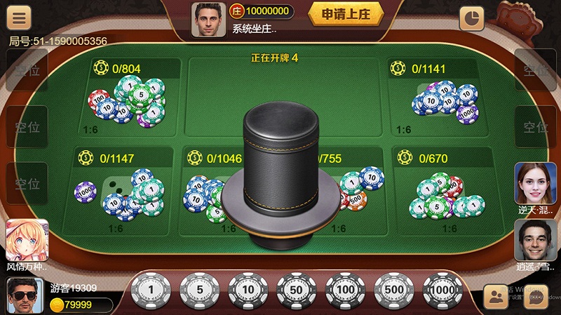 盛火国际（H5+APP）红88棋牌源码平台