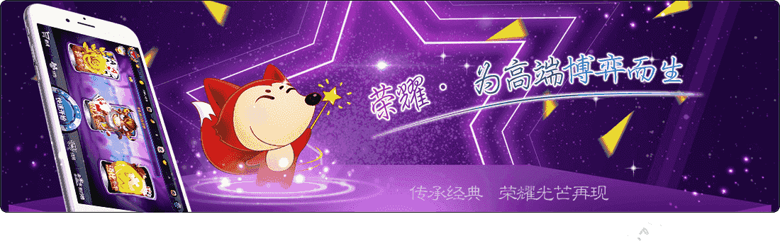 网狐LUA荣耀版手机平台全新版本完整棋牌游戏源码
