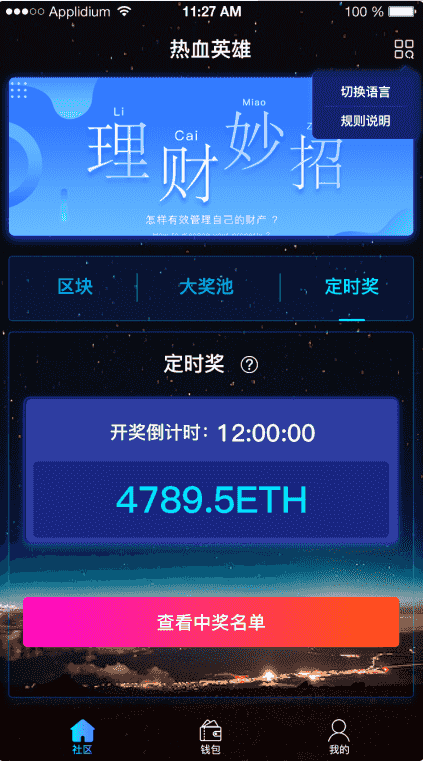 热血英雄区块链H5版本原始前端后端源码相关文档400M源文件设计稿