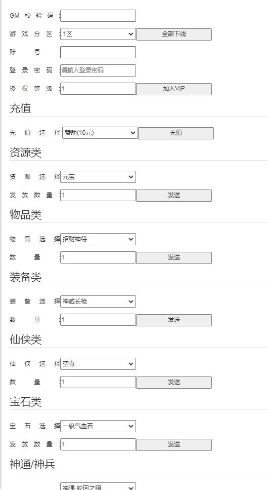 冒险卡牌手游【莽荒纪:起源】2021整理Win一键即玩服务端+安卓苹果双端+视频教程