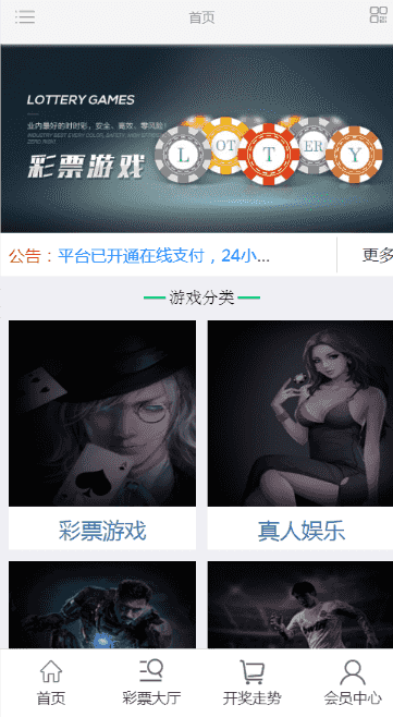 最新修复纯K娱乐整站源码XC二开