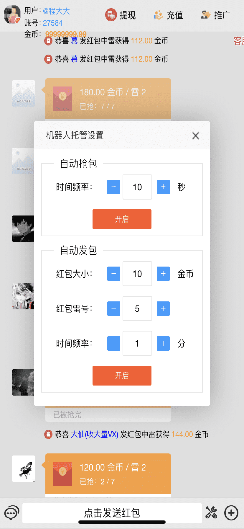 H5士兵扫雷，完整无错运营版本，修复全部问题正常使用附带教程