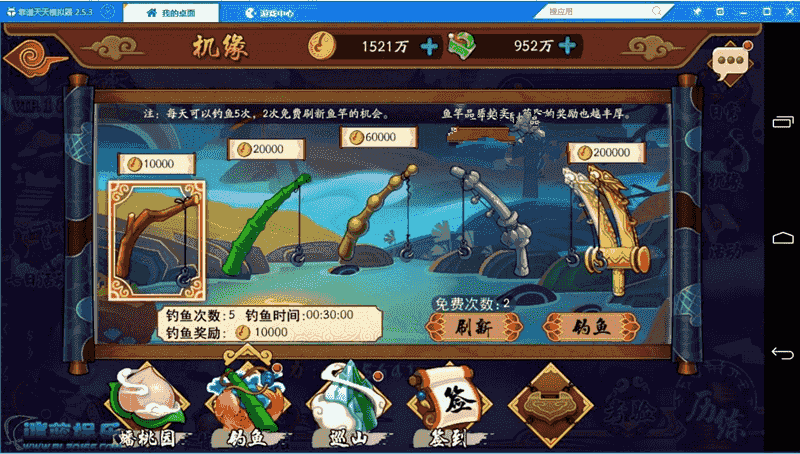 神话手游【千古传说】最新整理版一键端+GM后台+外网教程