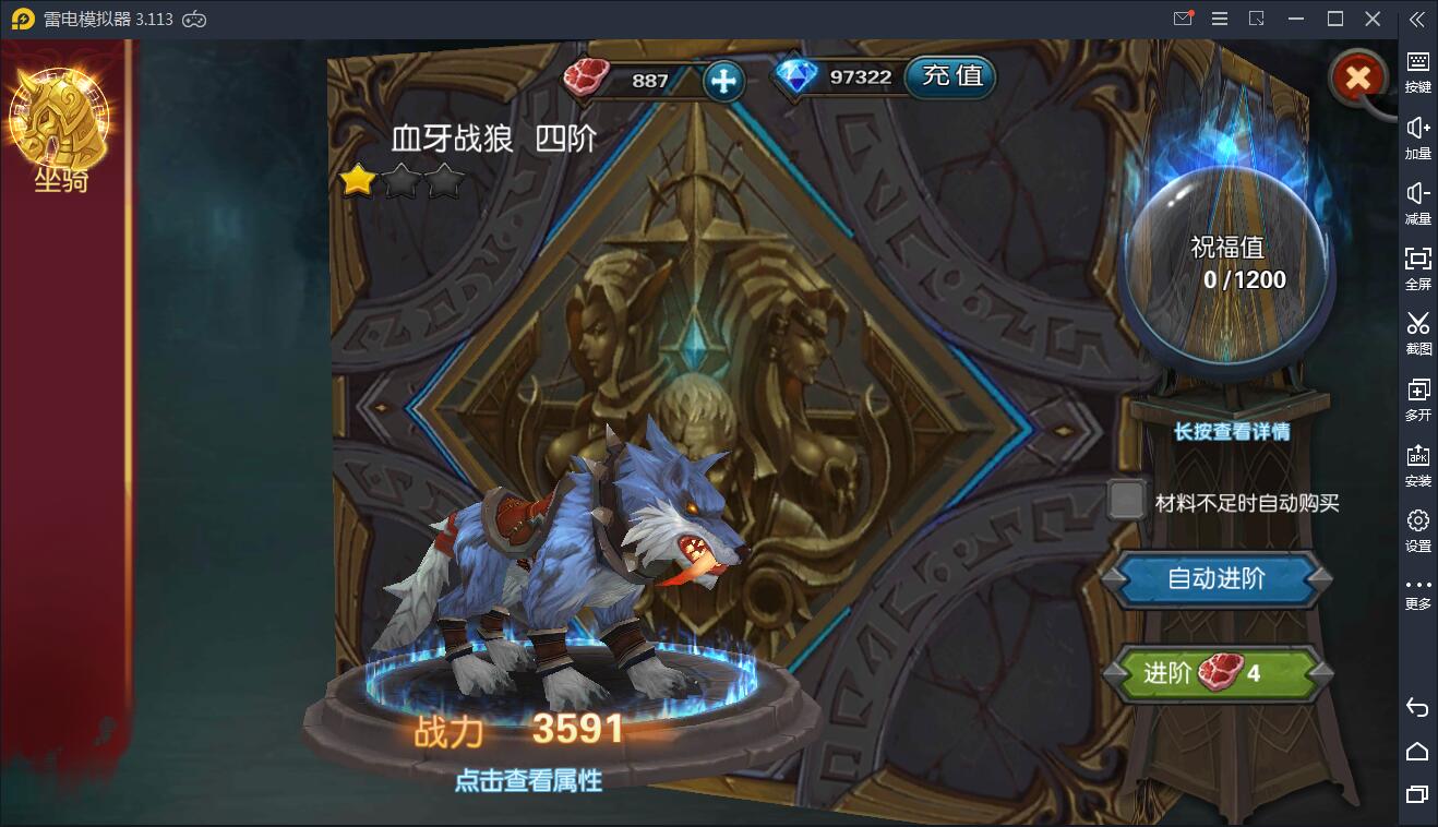 手游【龙骑战歌】9月整理WIN一键服务端