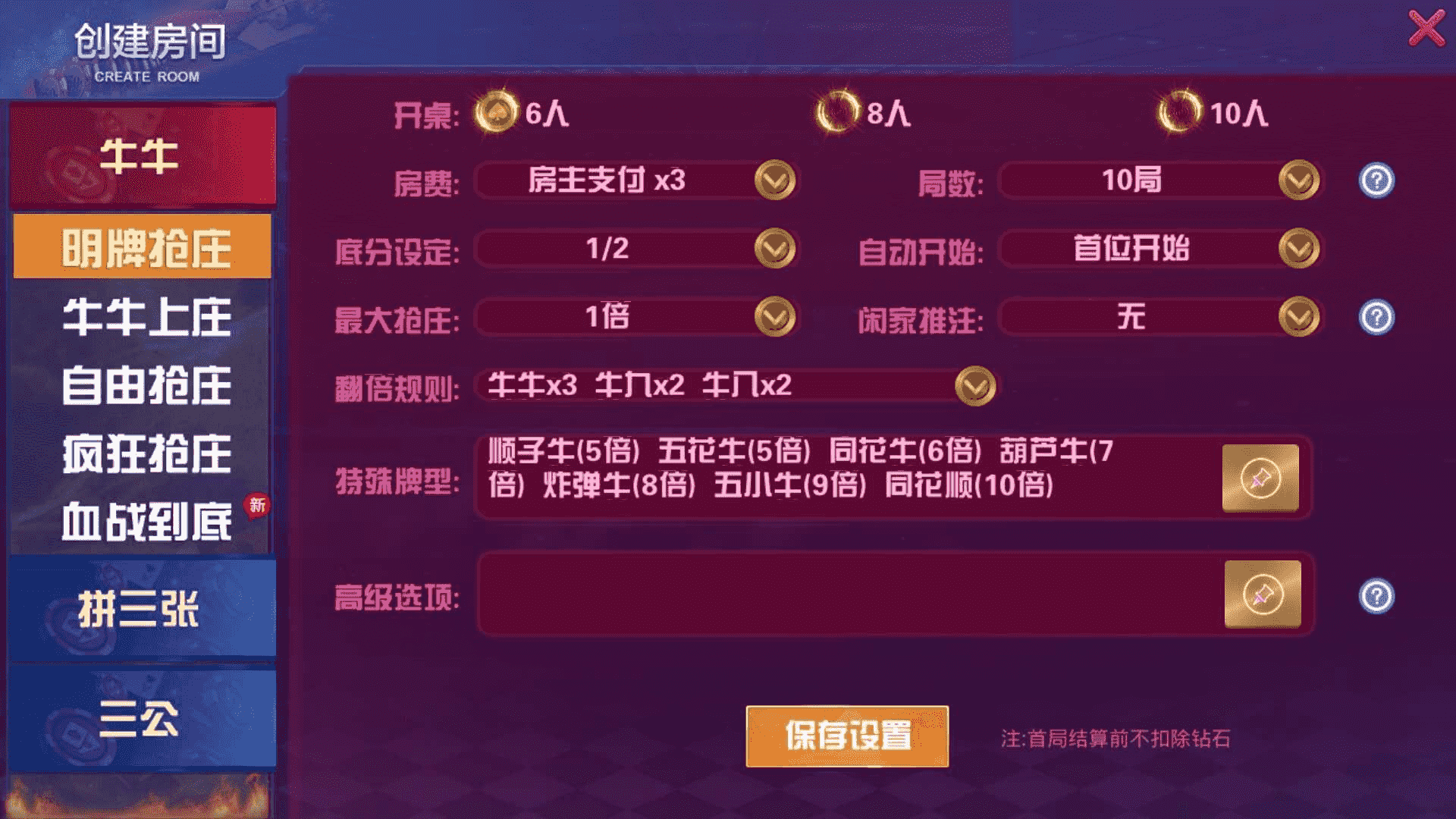 最新第2版运营接单牛大享升级版本后台可控制