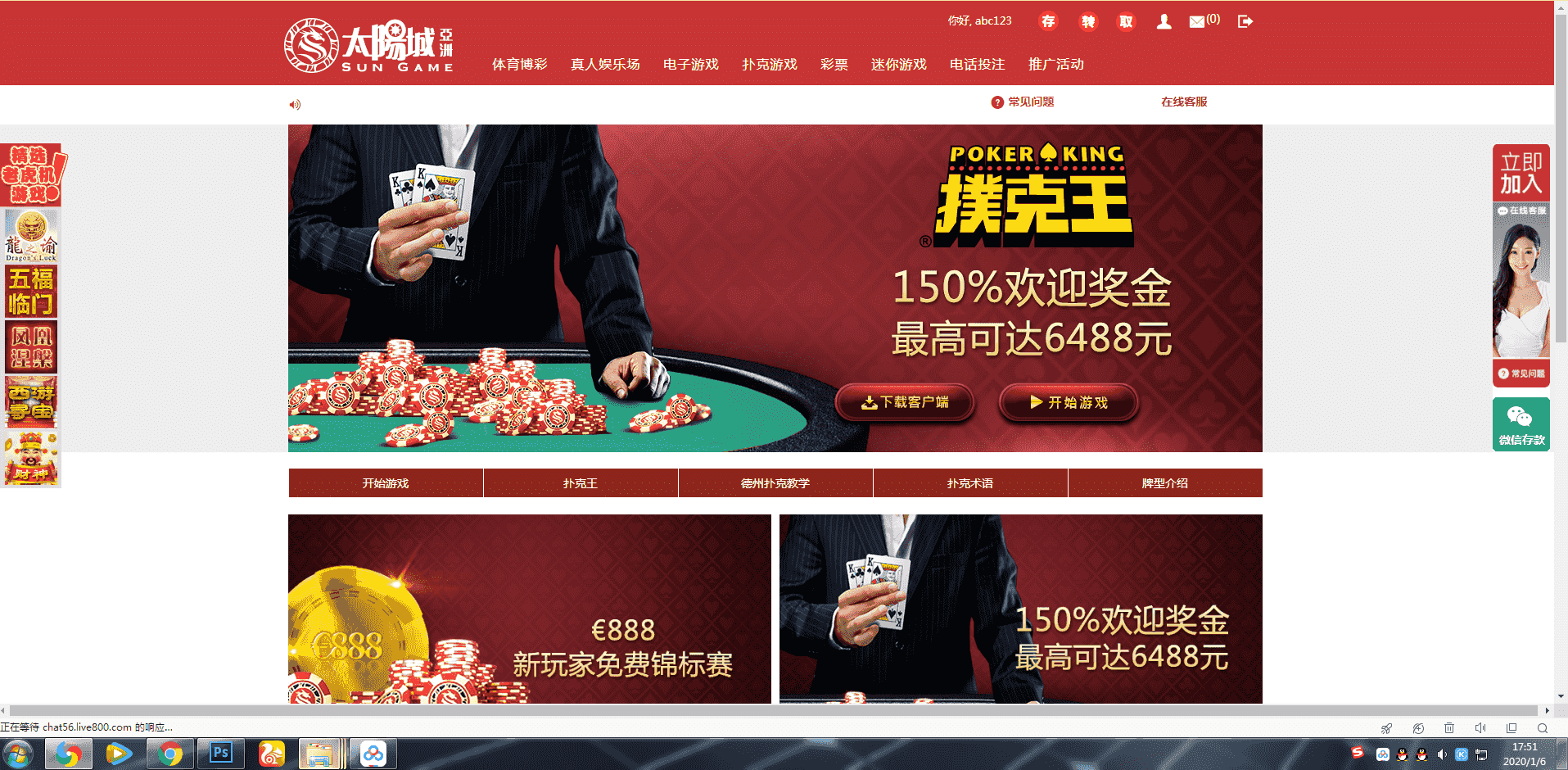 AGS接口完整太阳城源码推荐