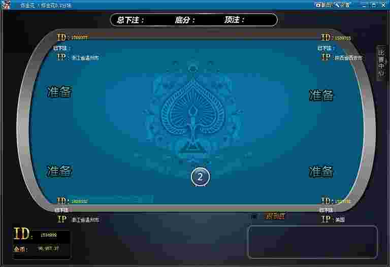 全网首发莱恩完整可运营版本棋牌程序源码！