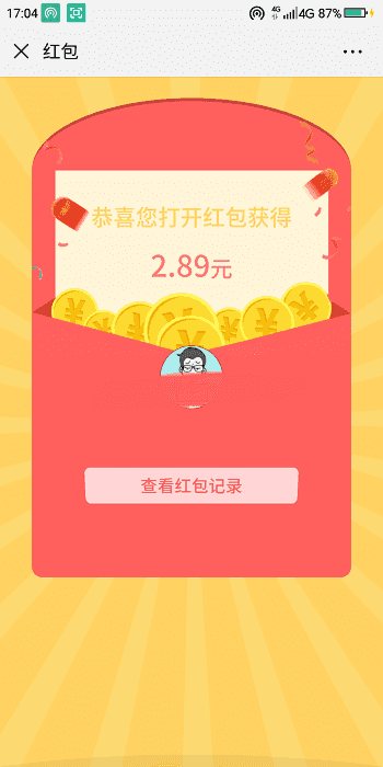 ​h5聊天室仿红包群源码_微信群源码_基于Thinkphp框架开发的仿微信群h5源码