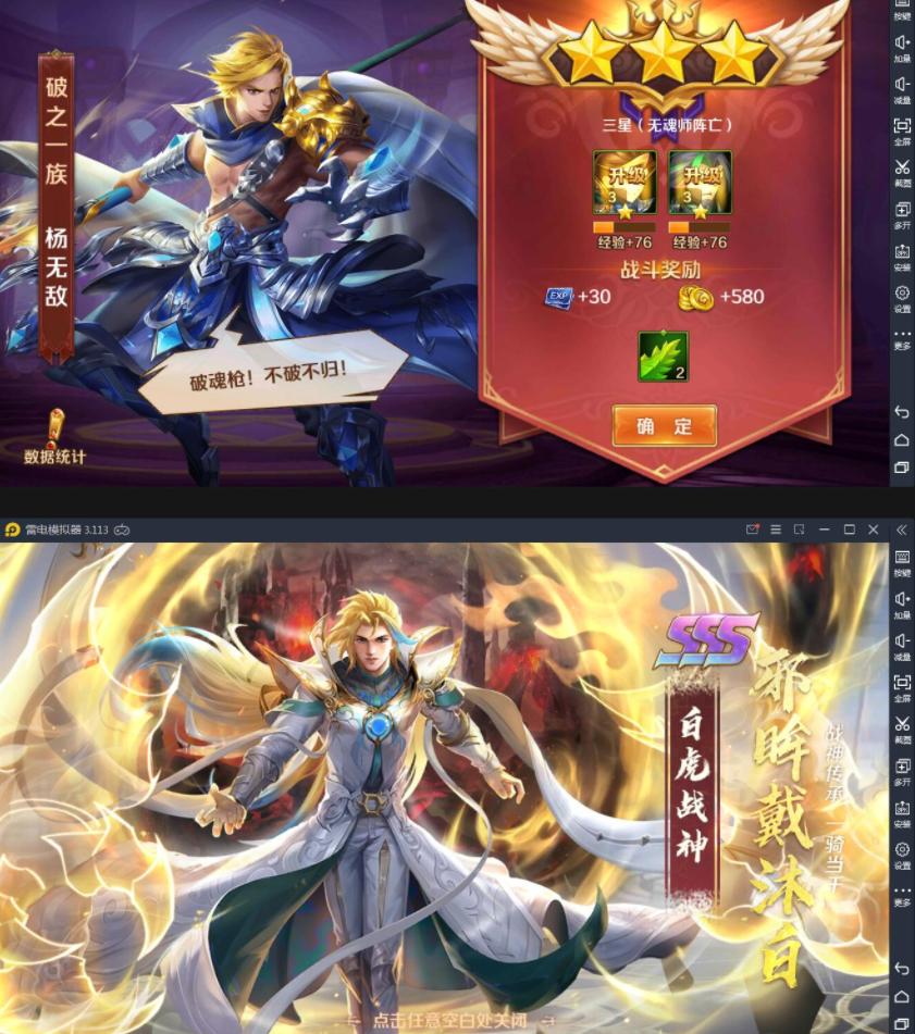 卡牌手游【新斗罗大陆之邪眸戴沐白】9月整理Linux手工服务端+运营后台+GM授权后台+搭建教程