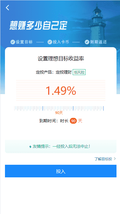 最新鼠投资理财，技步跑步功能，余额宝功能，早起打卡，积分商城金融众筹
