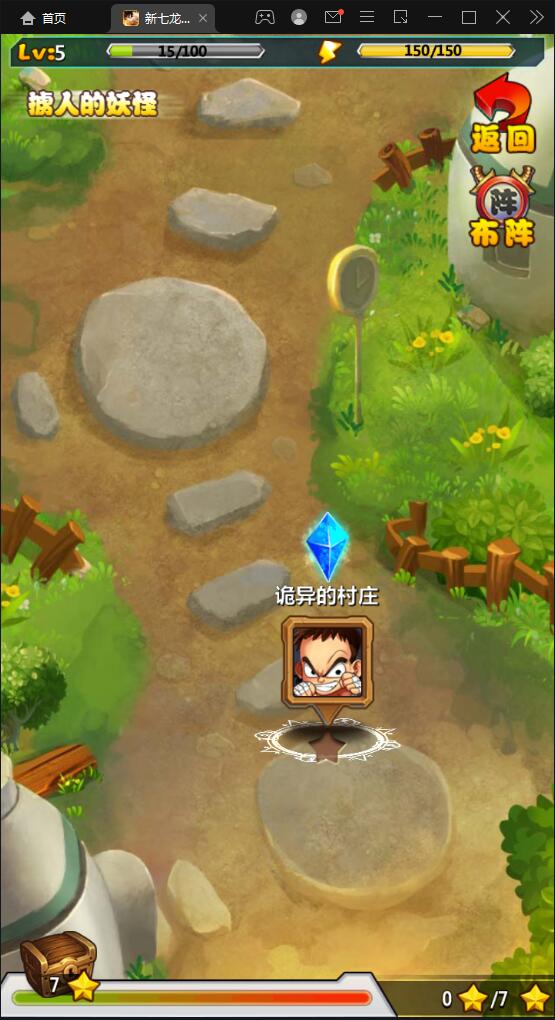 典藏卡牌手游【新七龙珠】2021整理Win一键即玩服务端+视频教程