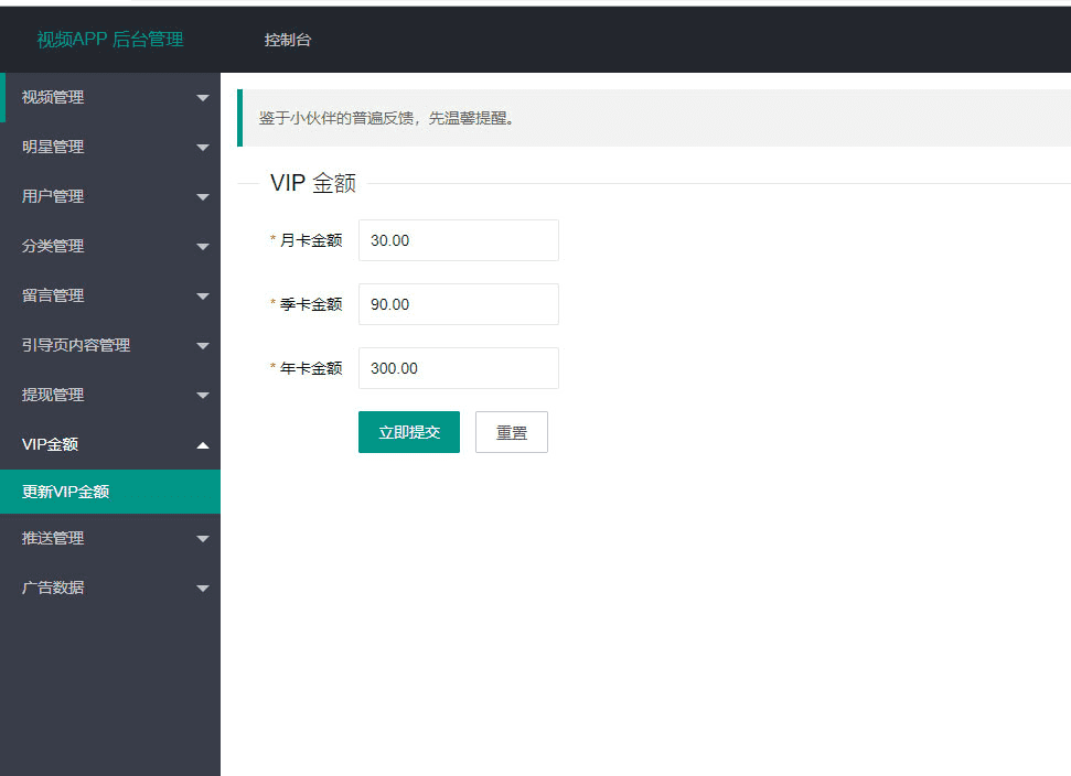 热门影视青瓜视频APP全套源码 原生双端ios+Android