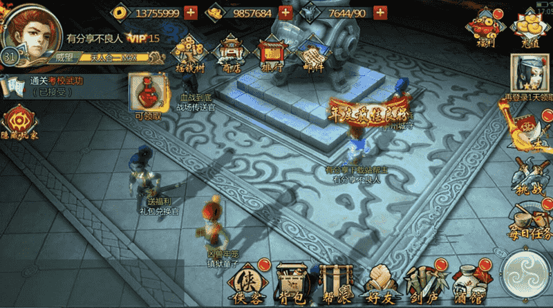 手游【不良人】整理版一键端+GM工具+安卓苹果双端+PC+手机主页带详细教程