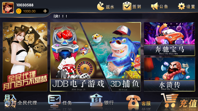 猫娱乐系列版本合集之刀锋版