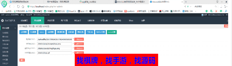 最新MSVOD魅思视频系统 V9.6.3高级版源码下载PC+WAP手机端+PC试看时间限制功能