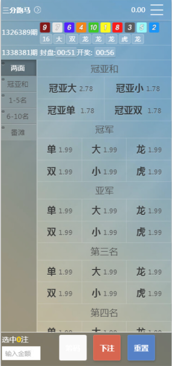 二开全新UI美化,所有采集修复2BC源码完整版