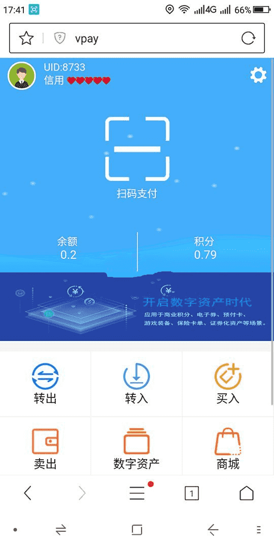 ​Vpay区块链交易所钱包商城系统源码 全开源蓝色版，Vpay钱包理财平台网站源码
