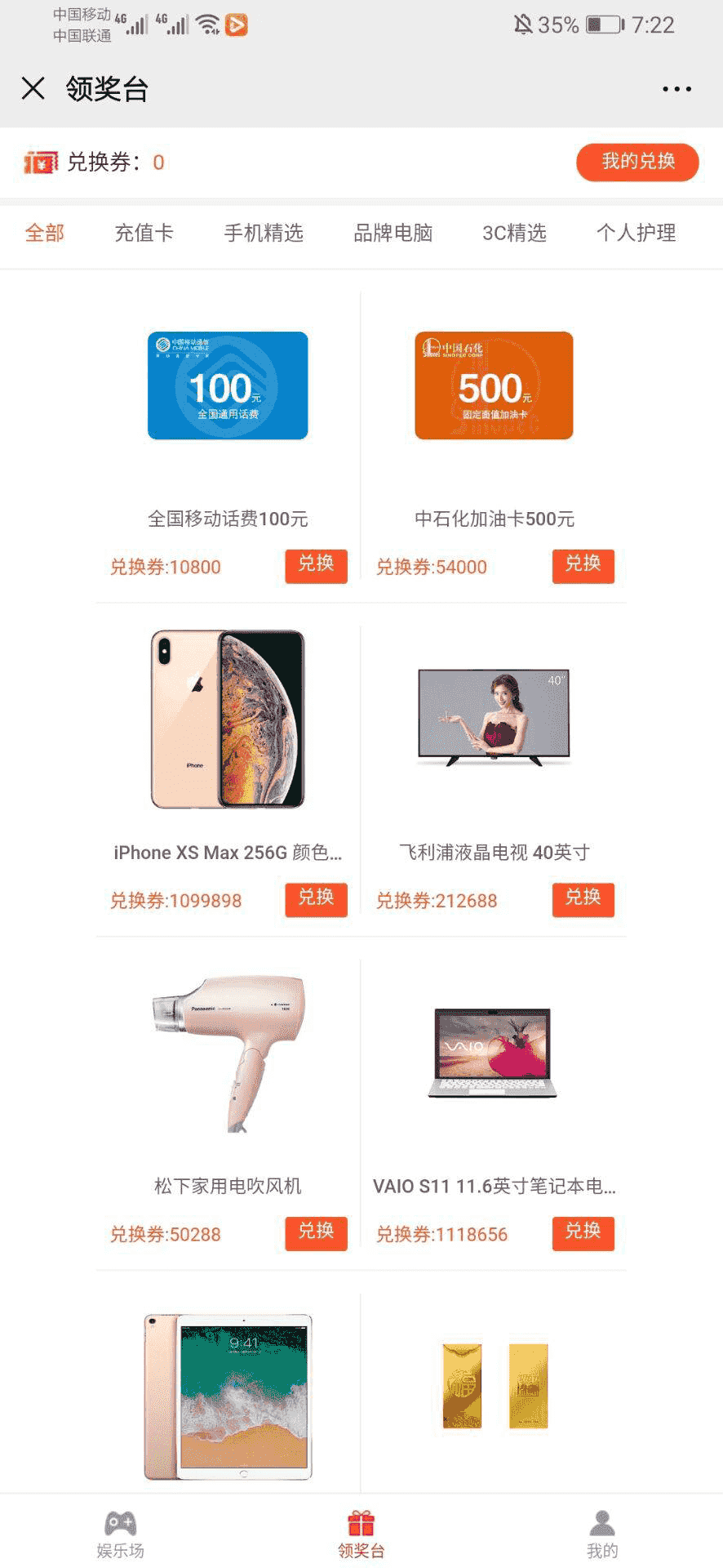 最新6合1游戏口红机源码带商城版视频教程
