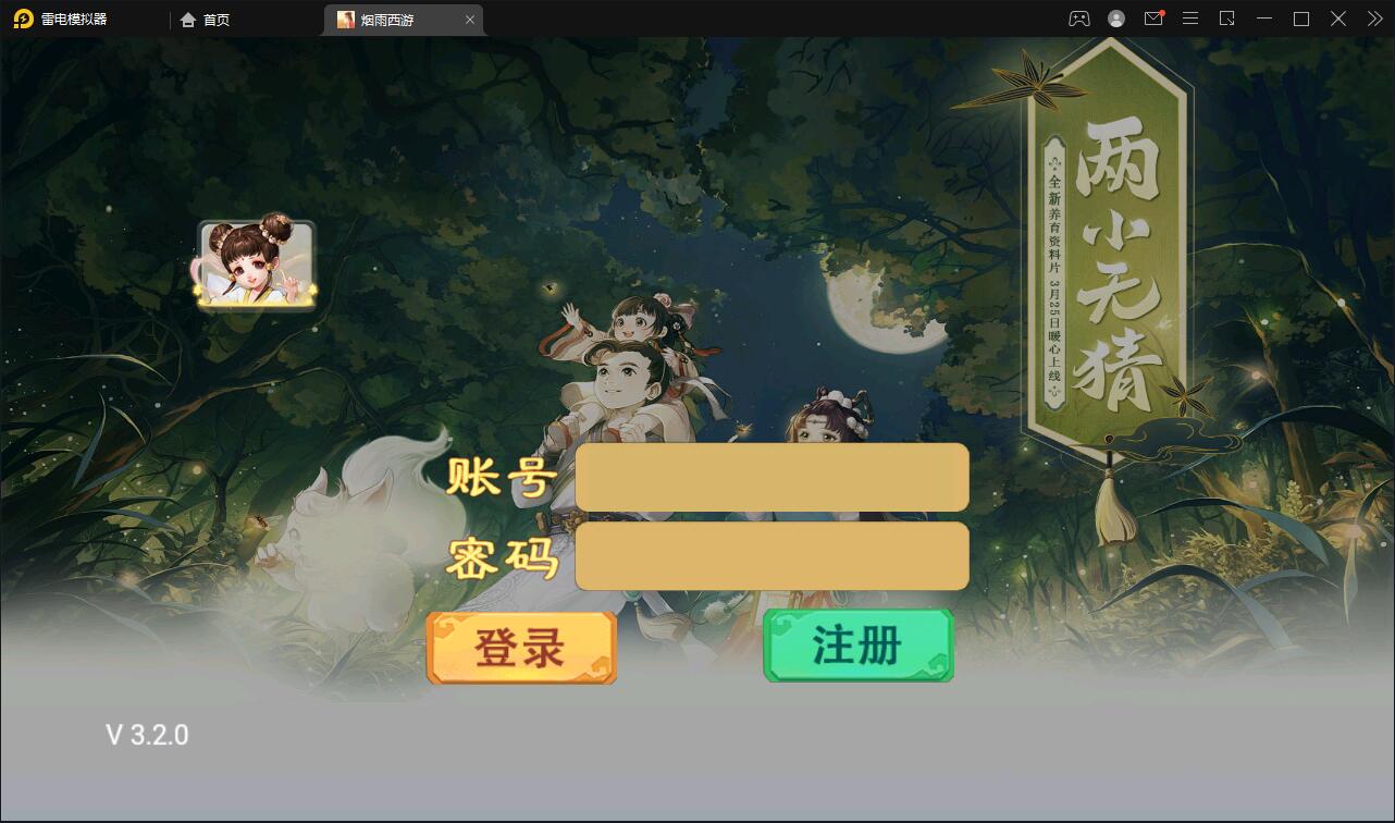 大话回合手游【精品西游更新版】12月整理Win半手工服务端+运营后台+安卓苹果双端+视频教程