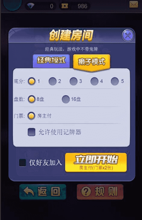 2020年最新更新星驰互娱H5超稳无敌修复版牛牛，金华，二八三款游戏源码组件+简单教程+完美运营