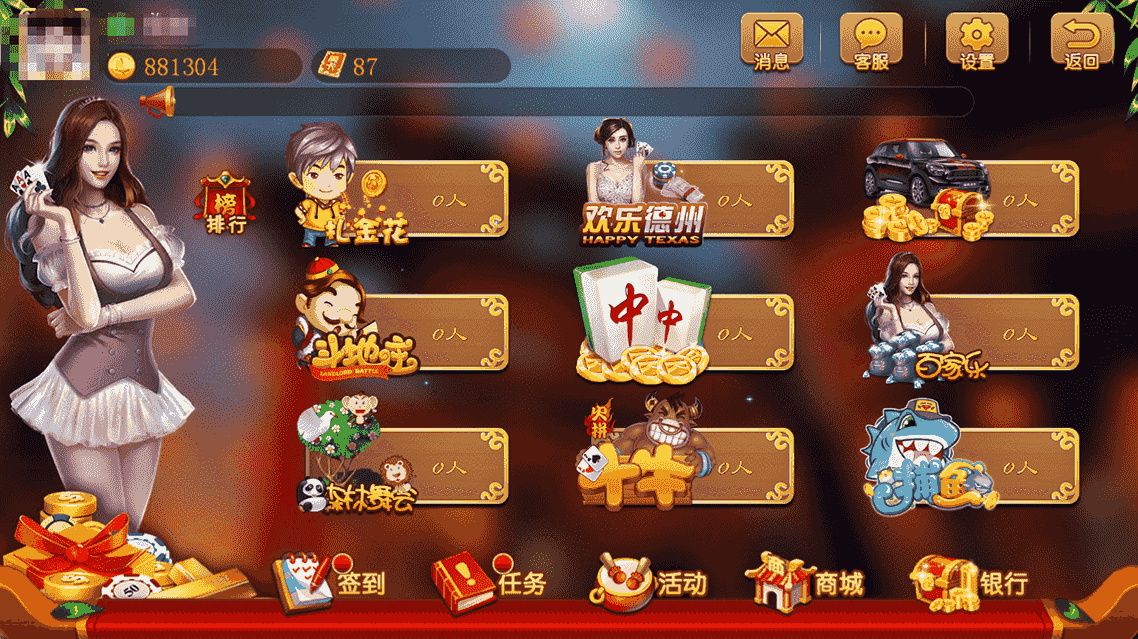 微信棋牌H5游戏源码完整修复版双玩法（金币+房卡）源码