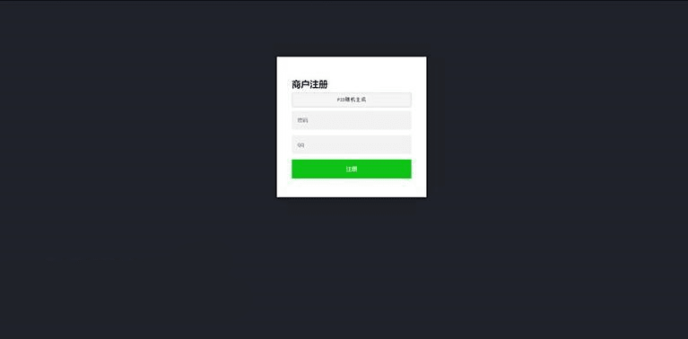 PHP版本未来码支付V1.3网站源码开源版，增加微信二维码管理，可以配置云端无需监听