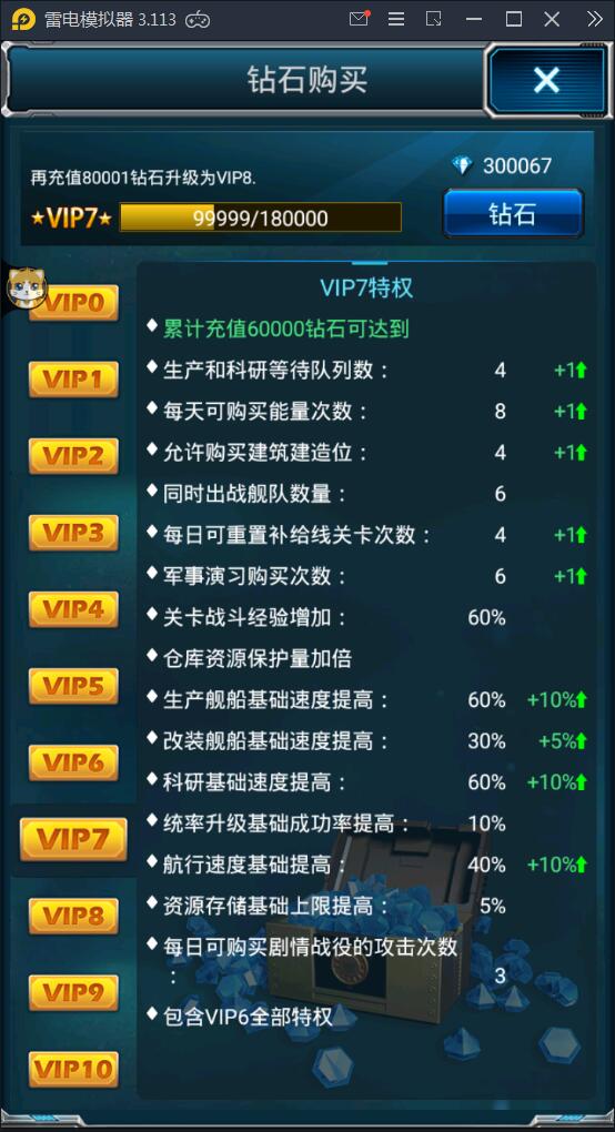 策略对抗竞技手游【舰队坦克】8月整理Linux手工服务端+加解密工具+GM后台+视频教程