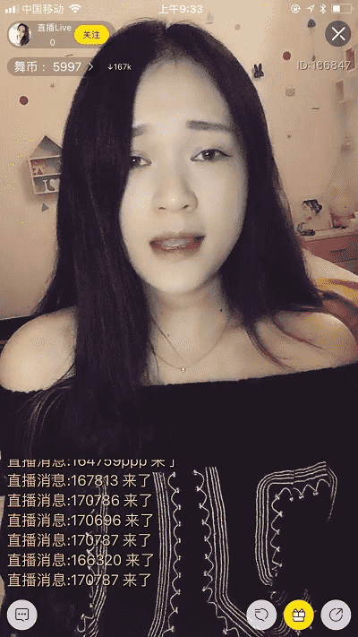 ​最新方维2.5直播源码下载,方维直播搭建,全套直播源码分享