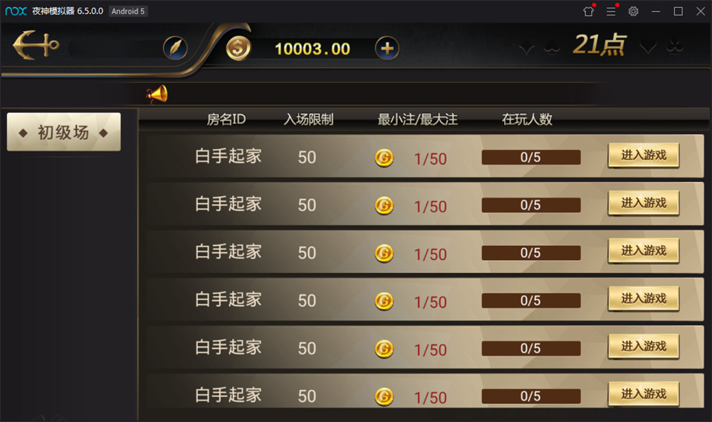 最新海盗王 微星二开新版UI+排行榜+全民代理+双端APP+完整数据库