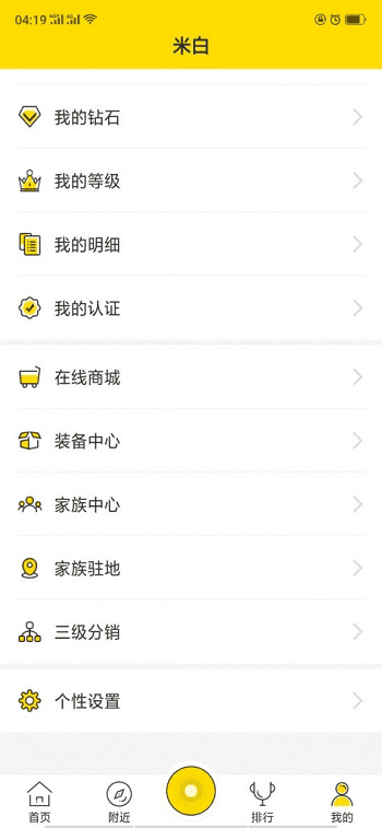 最新云豹PHP源码直播系统源码_直播盒子源码_直播源码下载