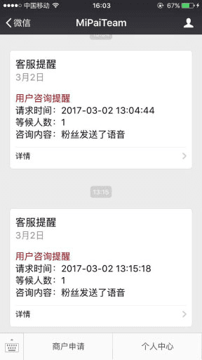 功能模块：聚合客服V25.4.0+PC端插件V6.4.0