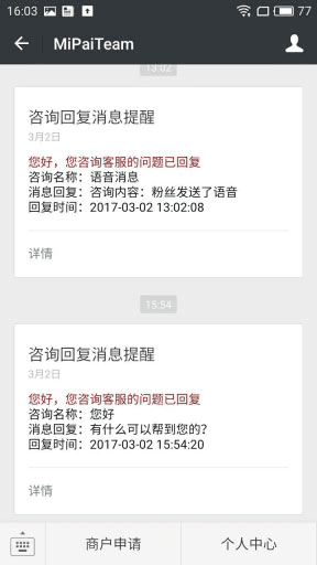 功能模块：聚合客服V25.4.0+PC端插件V6.4.0