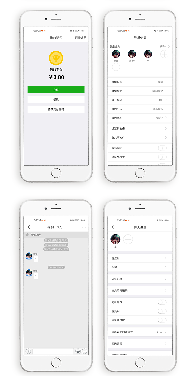 2021最新发布即时通讯系统源码 /pc/web/ios/ android开源源码