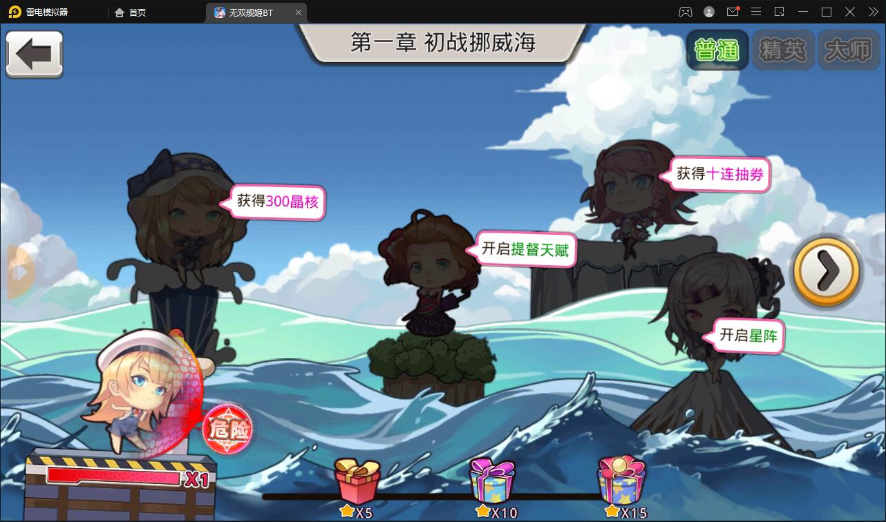 新跨次元美少女海战手游【蔚蓝航线之无双舰姬】2021最新修复Win一键即玩服务端+本地注册+运营后台+新版GM授权后