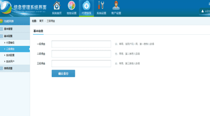 最近更新微信夹娃娃网站源码下载抓娃娃+带数据库+配置教程