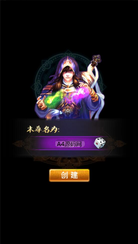 回合卡牌游戏【斗破苍穹觉醒版】12月整理Win一键服务端+安卓苹果双端+后台+视频搭建教程