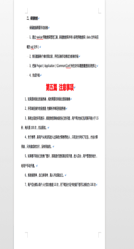 转盘+瓜瓜+扫雷，公众号红包拼手气运气疯狂互换刮刮乐抽奖交换红包精cai互换源码