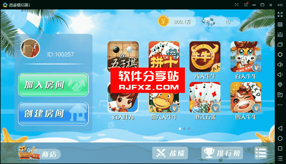 博弈乐享游戏源码_双模式房卡源码金币_16款游戏_修复控制完美运营