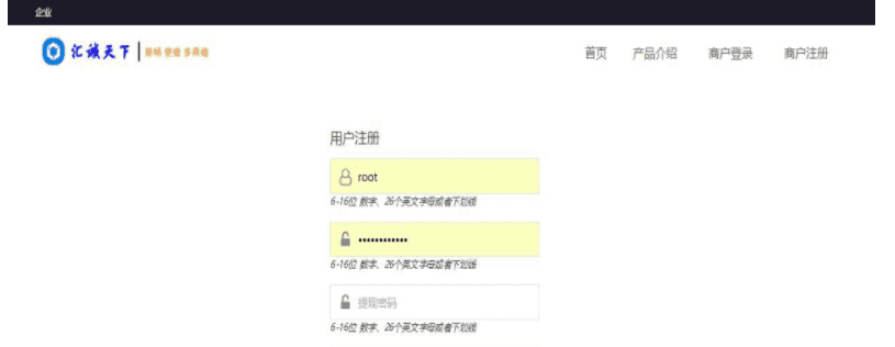 独家开发新版php第三方api第四方支付平台程序源码下载完整带手机支付