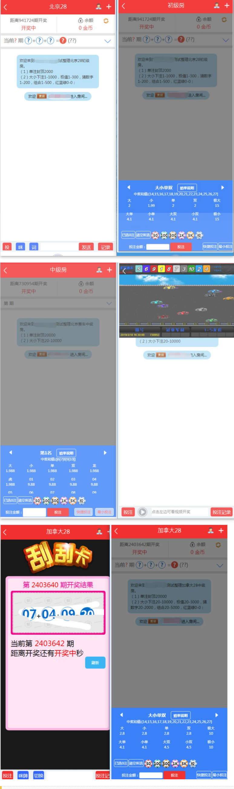 NET开发的28程序源码下载,无需授权