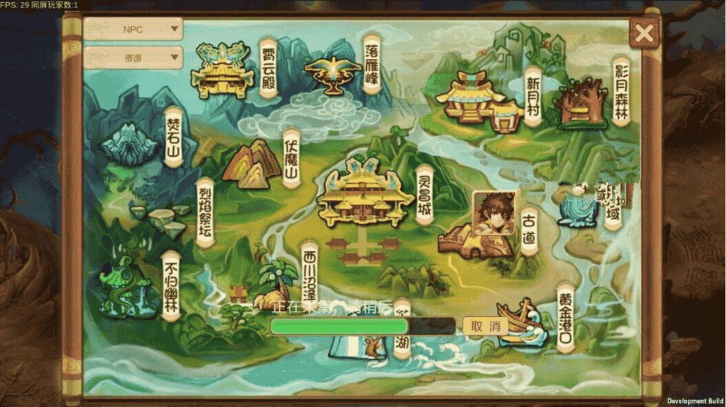 回合制手游[天书奇谈]手工架设外网服务端+架设流程+外网IP修改等