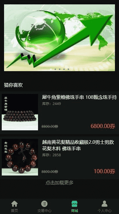 最新区块链挖矿系统交易中心带推广分成源码分享下载