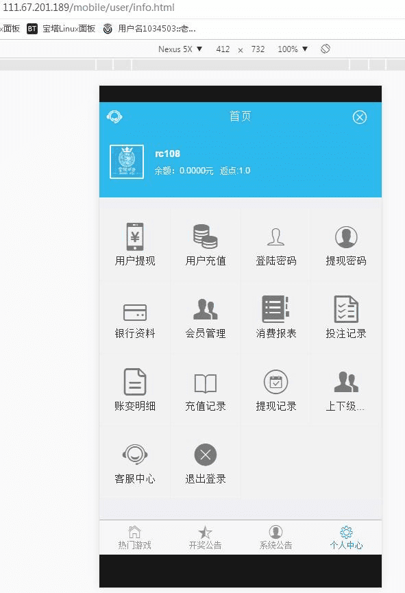 最新聚财GJ金龙YL完整数据+Thinkphp框架