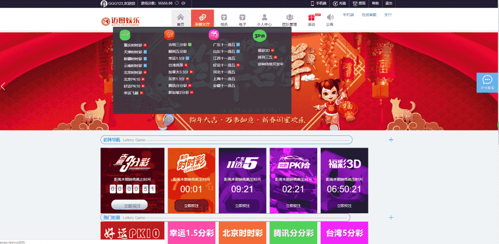 TP框架-一款迈图yl