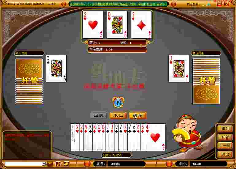 泊众棋牌平台13款完整运营版源码（支付接口+视频教程）免费下载！