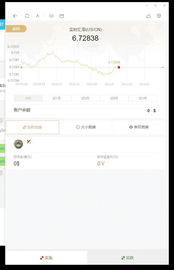 服务器打包运营版漂亮UI大脸新版币圈完美K线