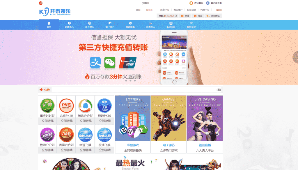 开泰YL源码安全纯净版本安装教程美化UI推荐